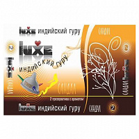 Ароматизированные презервативы  LUXE №2 "Индийский Гуру" - 1 коробка (24 уп)